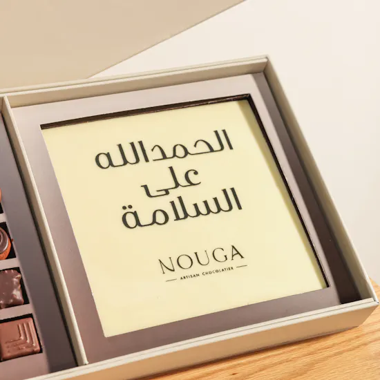 Nouga Get Well Soon Bonbons Chocolates Classic Trio Box