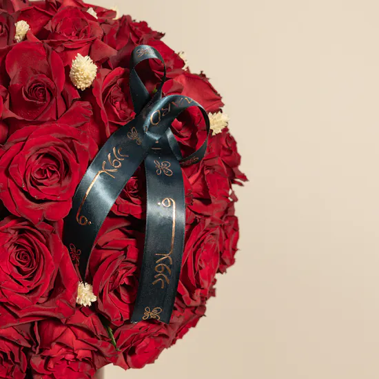 Red Roses Cloud Vase