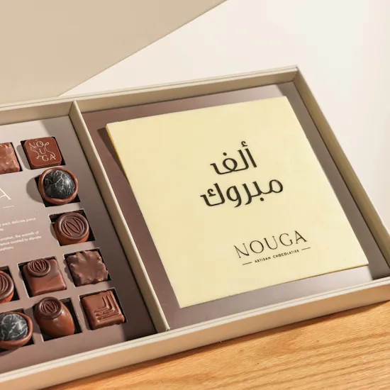 Nouga Congrats Bonbons Chocolates Classic Trio Box | Celebration Moment Flower Vase