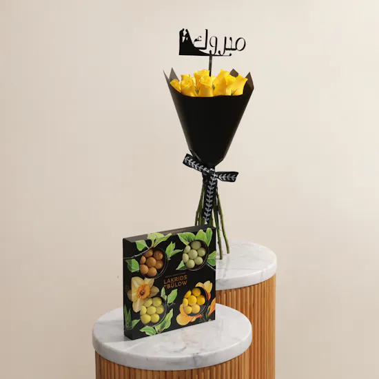Lakrids by Bülow Small Spring Selection Liquorice Box | Serene Flower Bouquet