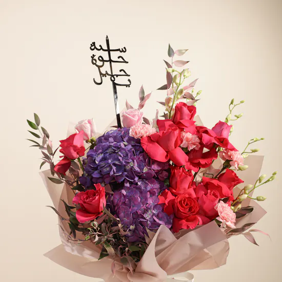 Joyous Hands Spa Gift Voucher | Elegant Birthday Flowers