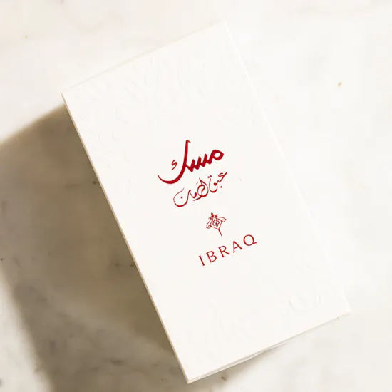 Ibraq Abaq Pomegranate Musk Unisex EDP | 75ml