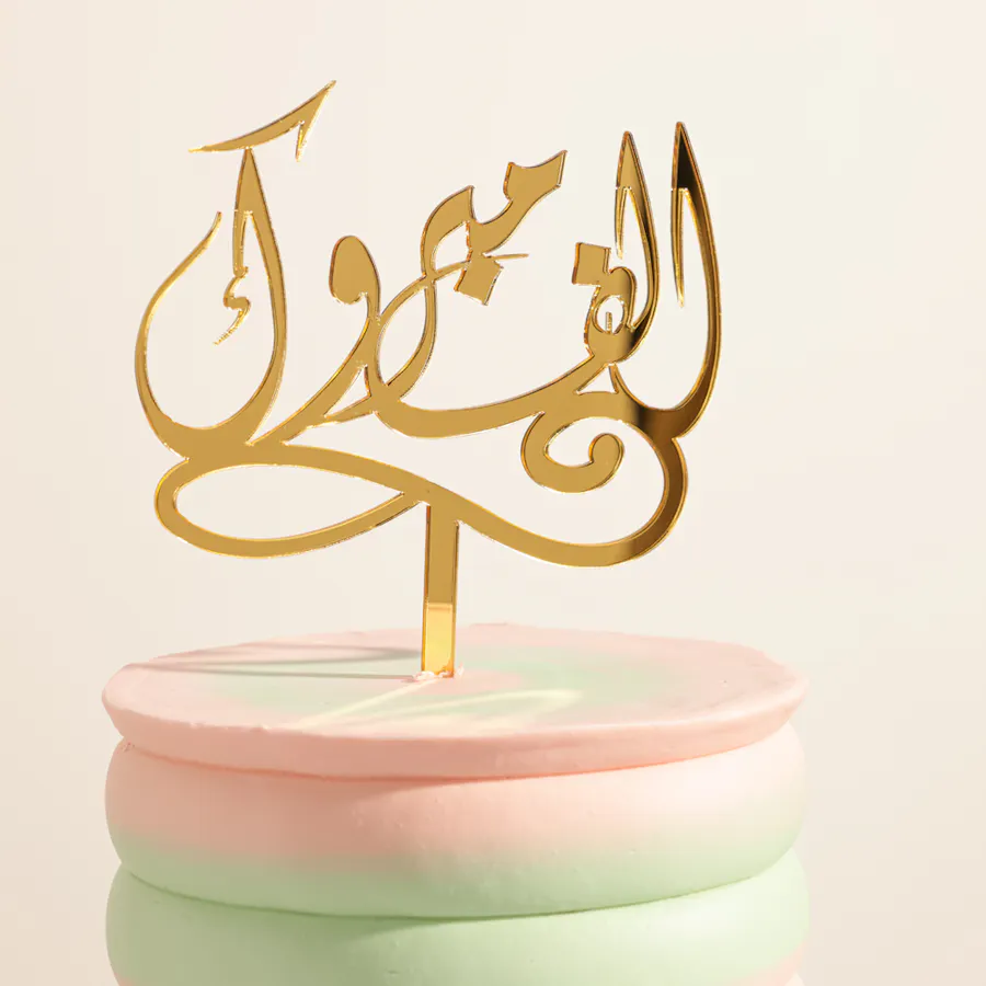 Millesaveurs Congrats Cake 2