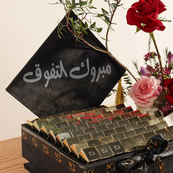 صينية توزيعات شوكولاتة التفوق المزينة بالزهور للتخرج من نوور نوايوو