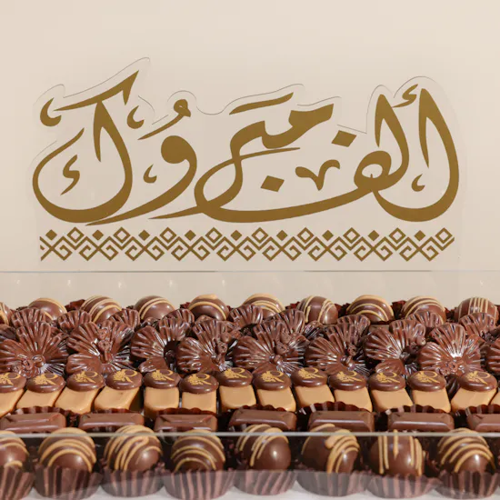Revan Sweet Congratulations Chocolate Tray