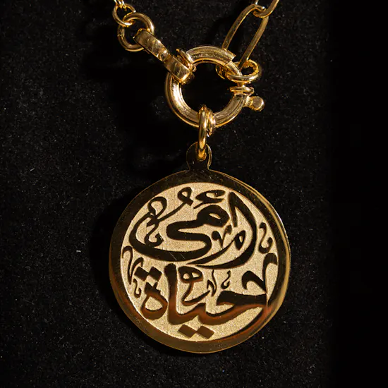 Felizmoda Mom is Life Gold-plated Necklace