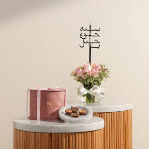 Nor Noyau Medium Pink Velvet Round Chocolate Box | Birthday Flower Vase
