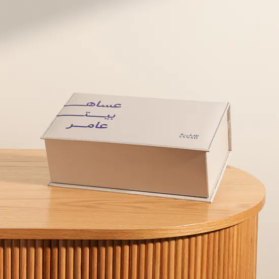Sanad Manzel Mubarak Box