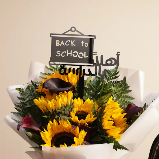 Tous Backpack Bag | Back to School Stunning Flowers
