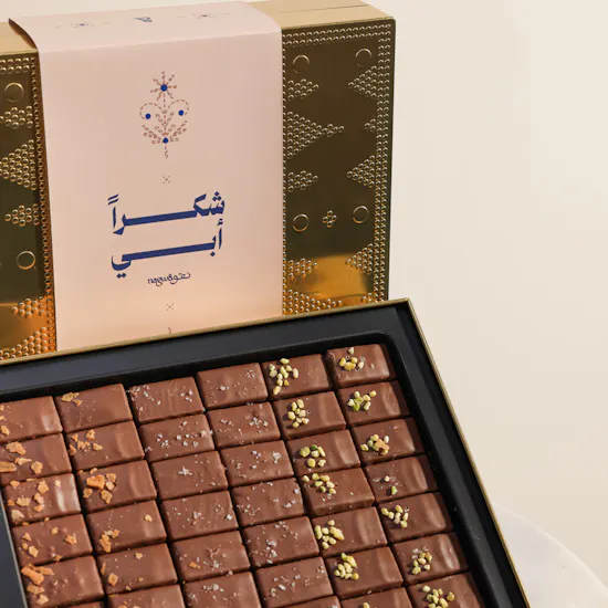 Nagwa Thank You Day Medium Golden Chocolate Box