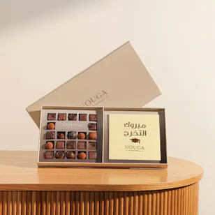 Nouga Congratulation on Graduation Bonbons Chocolates Classic Square Box Nouga Congratulation on Graduation Bonbons Chocolates Classic Square Box