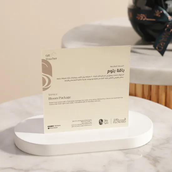 Sky Spa Bloom Men Care Gift Voucher | Eclipse Grace Flower Vase