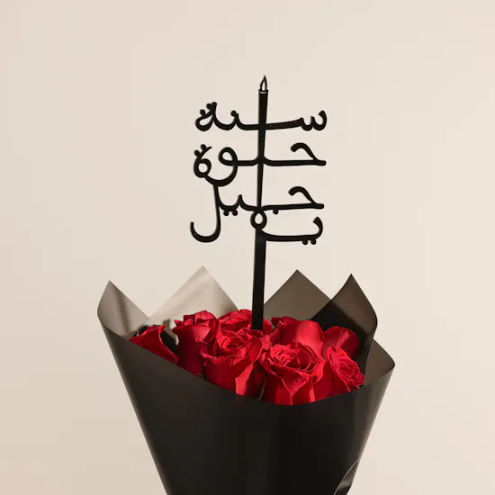 Soucolat Mixed Chocolate Box | Happy Birthday Flowers