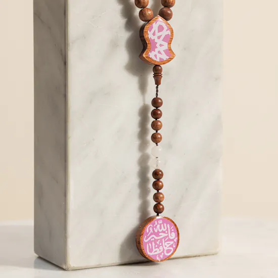 Alsebhaa Set El Kol Rosary