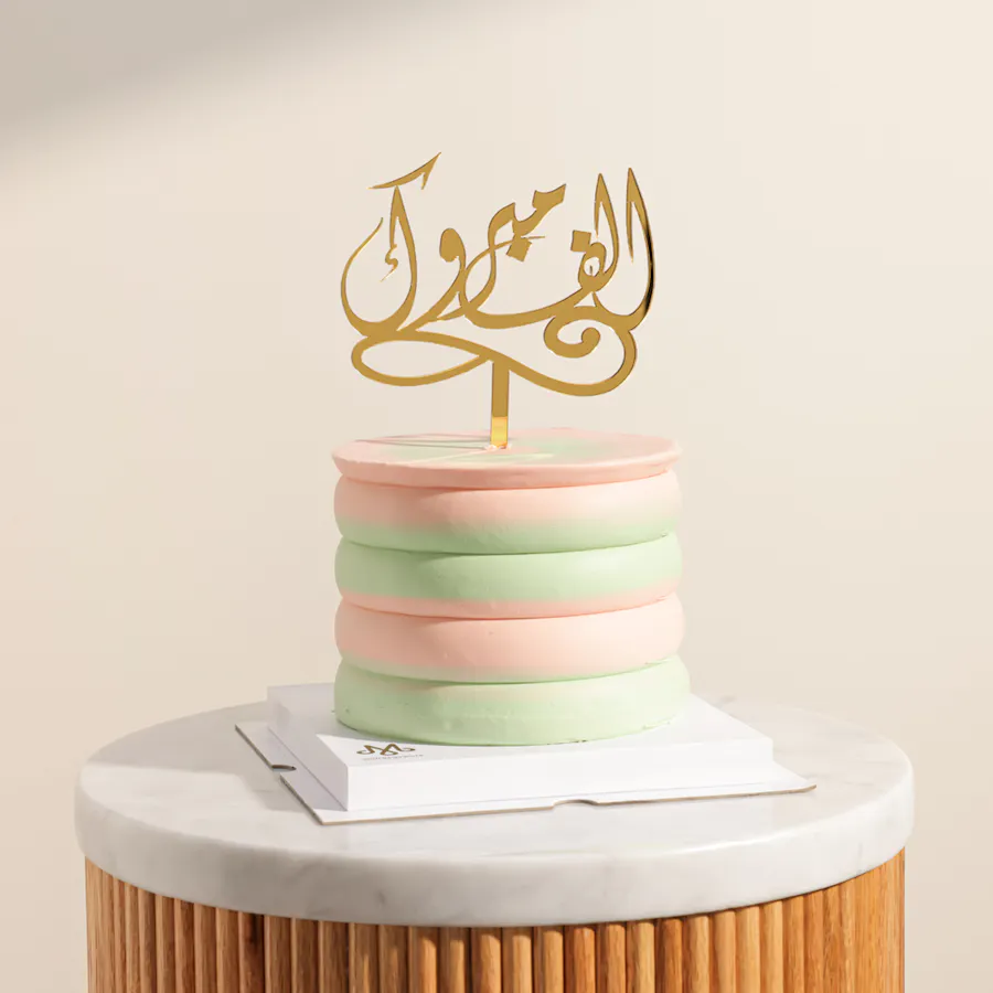 Millesaveurs Congrats Cake 1