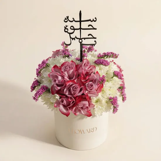 Happy Birthday Heartfelt Flowers Box