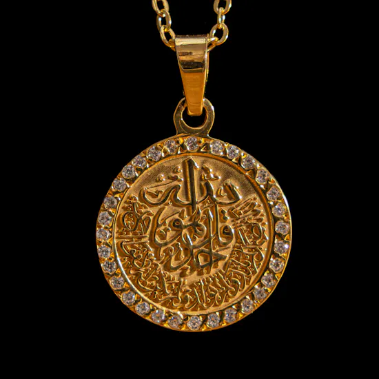 Hrh Surat Al Ikhlass Gold Plated Necklace