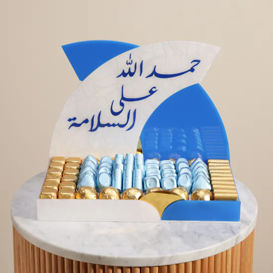 Floward Get Well Soon Chocolate Box