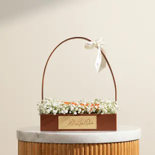 Ramadan Orange Crescent Flower Tray Ramadan Orange Crescent Flower Tray