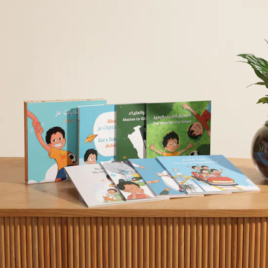 Az bin Fahad Ezz's Tales Series for Kids | Lovely Plant