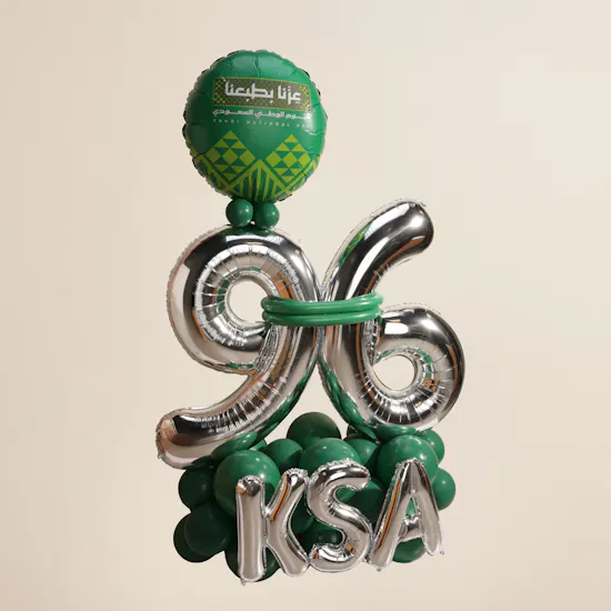 Balloonizer KSA 96th National Day Balloon Set