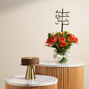 More Chocolate Sugar Free Small Cake | Festive Colorful Flower Vase