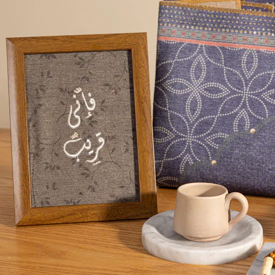 Urban Rugs Authentic Islamic Gift Box