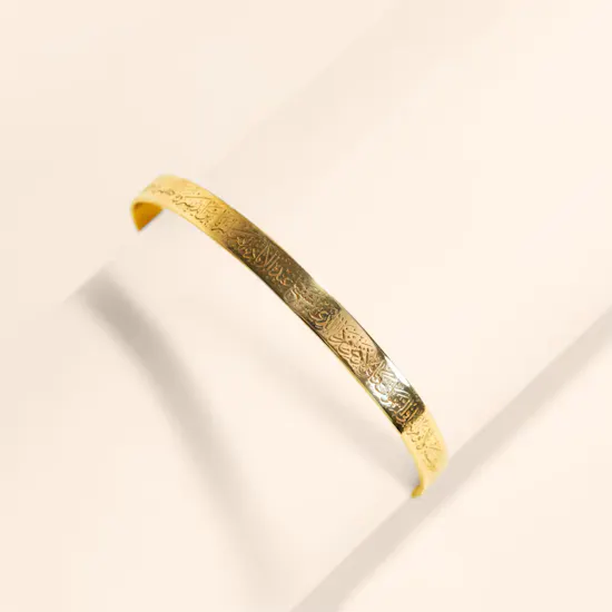 HRH Ayat Al Kursi Bangle