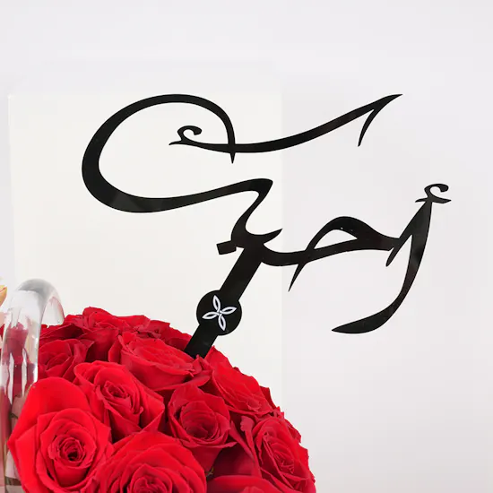 Red Roses Vase | Love U