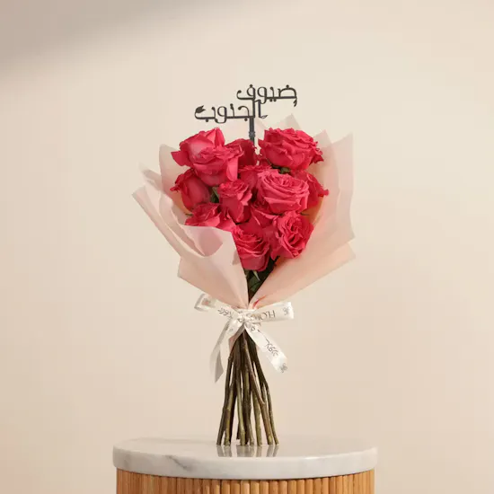باقة جوري لحن الرياح