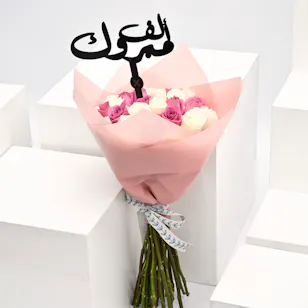 White and Purple Roses | Congratulations