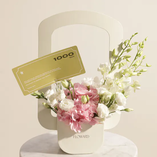 Aya Salon 1000 SAR Credit Voucher | Beautiful Pause Flower
