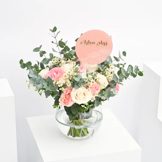 Spring Wedding Blooms Vase