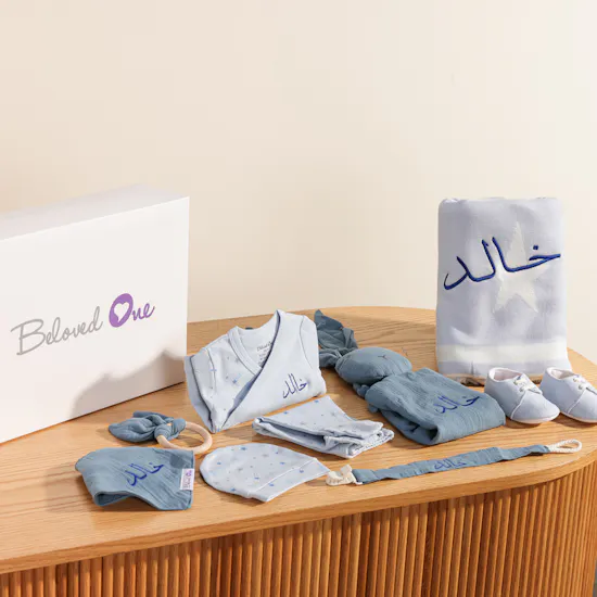 BelovedOne Personalized Baby Boy Gift Set