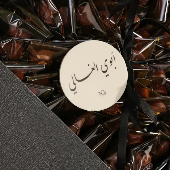 صندوق شوكولاتة أبوي الغالي بشكل قلب من نوور نوايوو