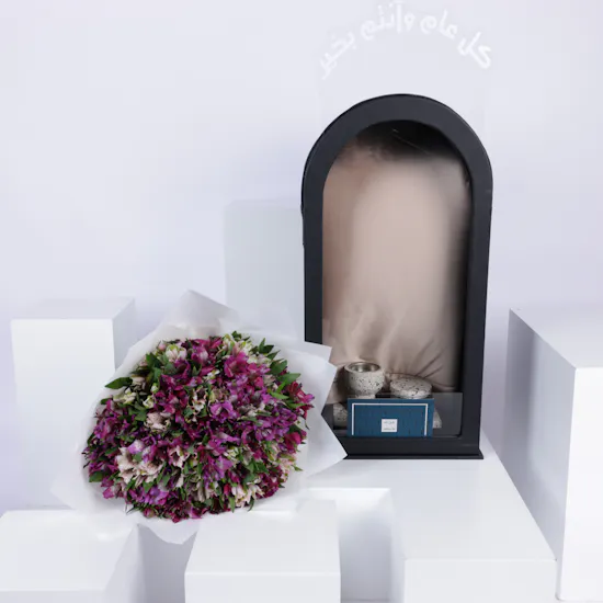 Quffa Prayer Gift Box | Pink Alstroemeria