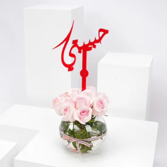 15 Light Pink Roses Vase