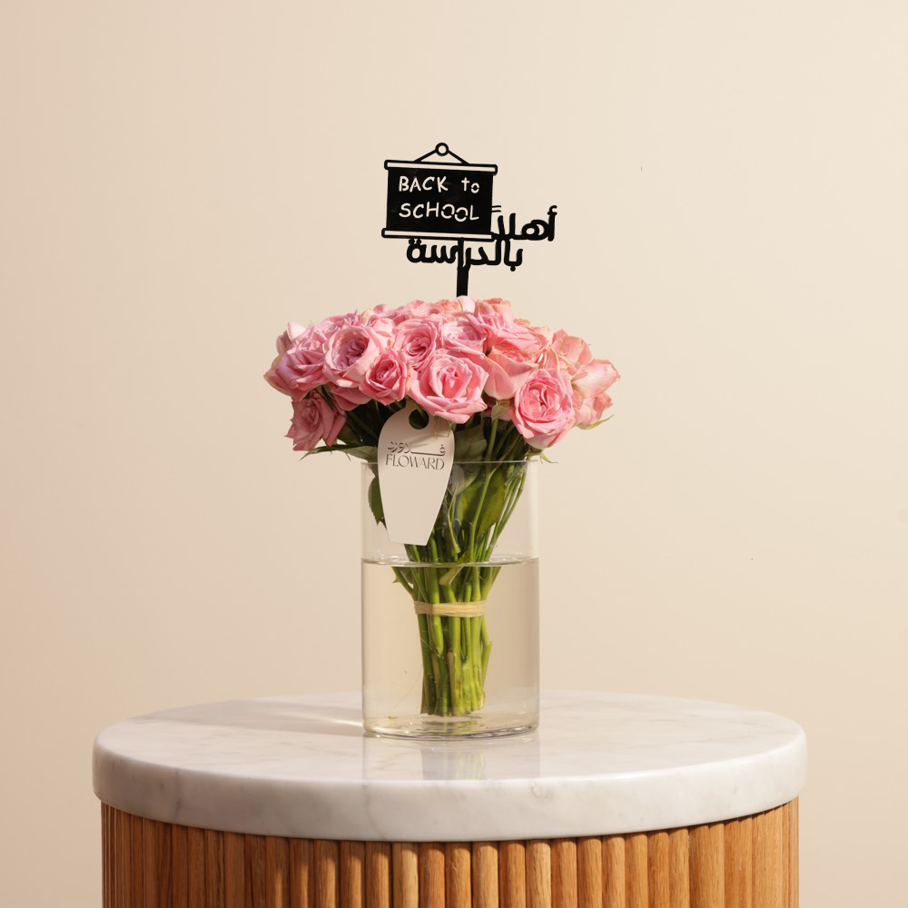 Back to School Flowers Vase 