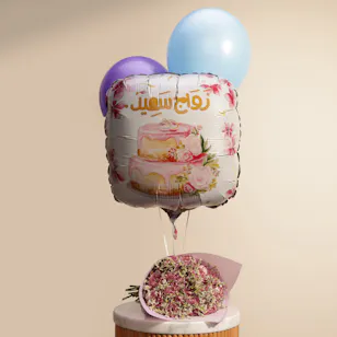 The Shiny Flowers Bouquet | Balloons