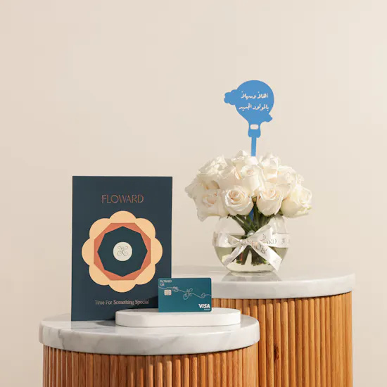 Floward 150 KWD Card | Newborn Baby Boy Rose Vase