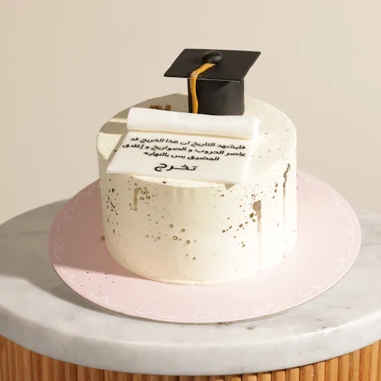 Creamy Ribbons Graduation Cake | Dreamy Flower Bouquet