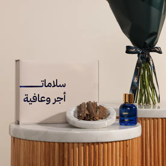 Sanad Get Well Soon Gift Box | Moonlight Flowers Bouquet