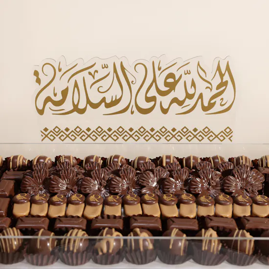 Revan Sweet Get Well Soon Acrylic Chocolates Box