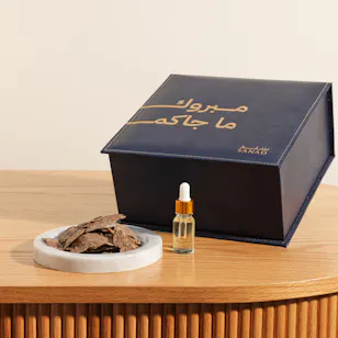 Sanad Congratulation Bukhour Box Sanad Congratulation Bukhour Box