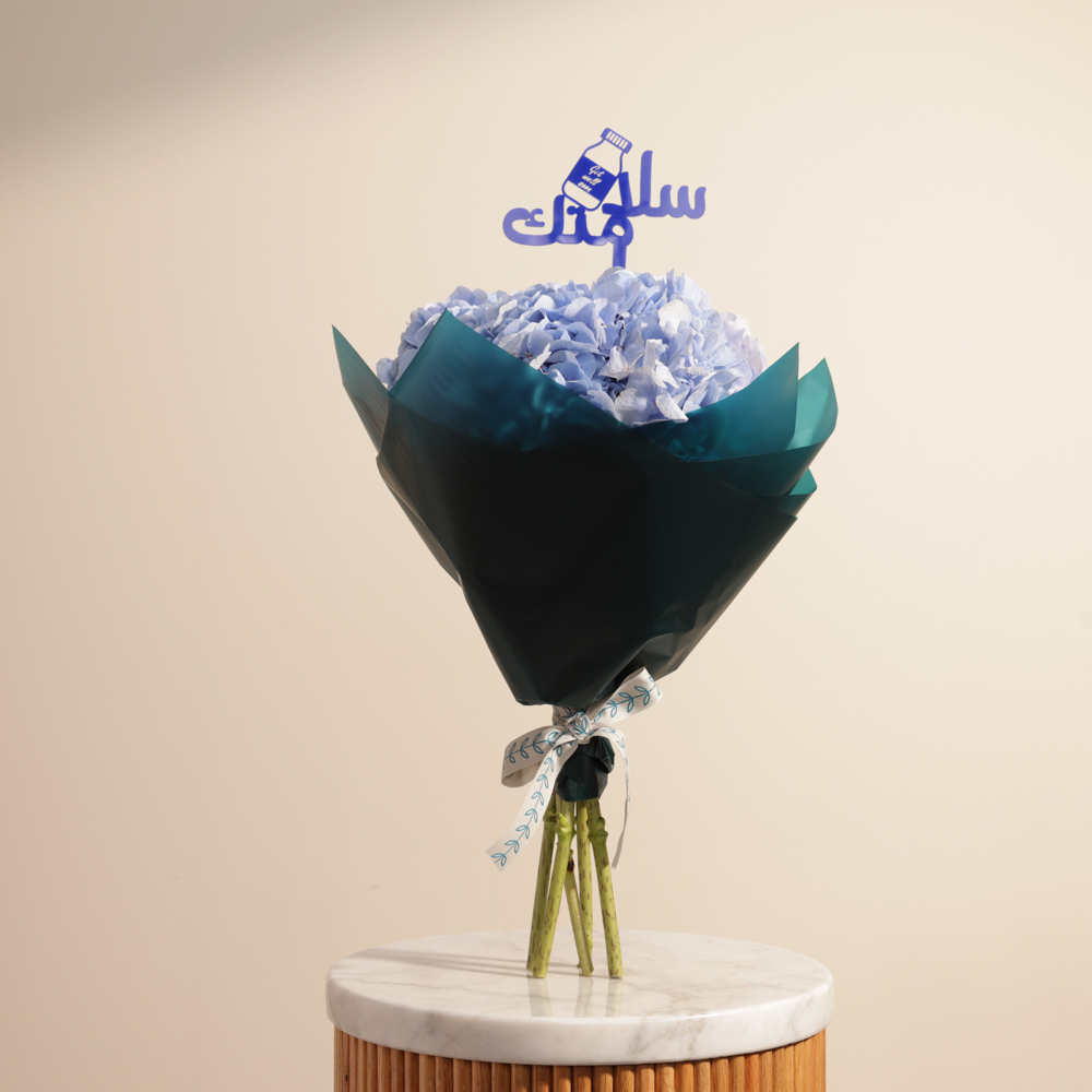 باقة هيدرانجيا نسيم الشفاء 