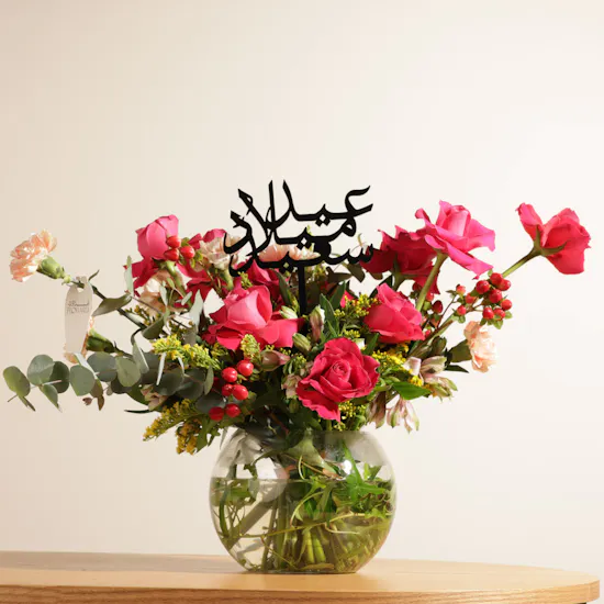 Birthday Cheerful Flowers Vase