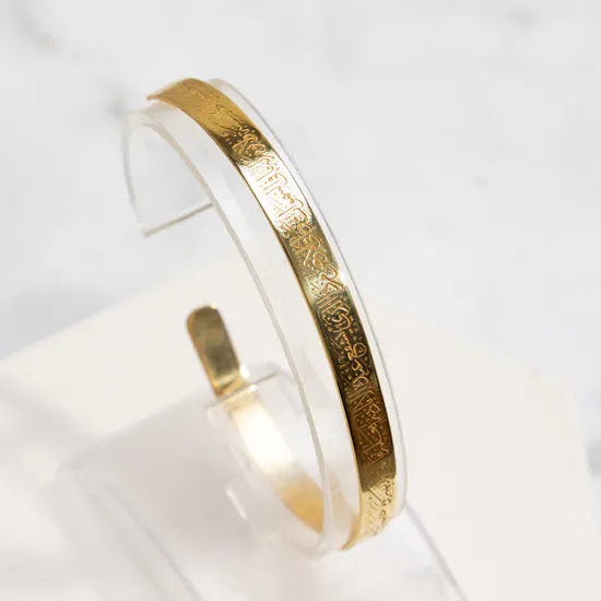 HRH Ayat Al Kursi Bangle