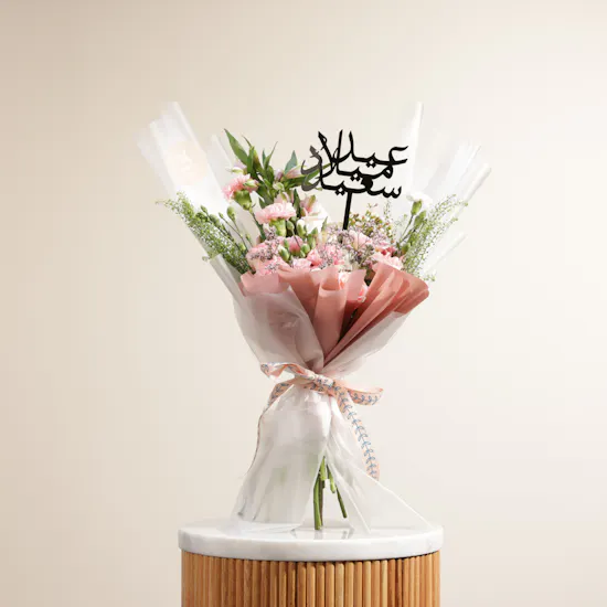 Delicate Pink Happy Birthday Bouquet