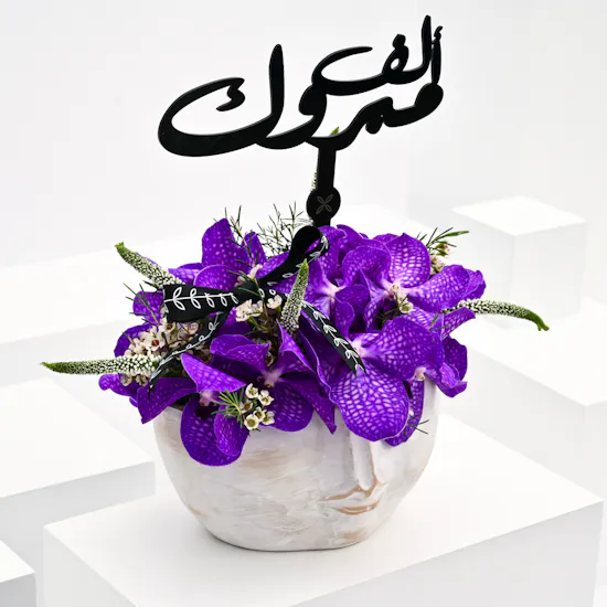 purple Graduation vase