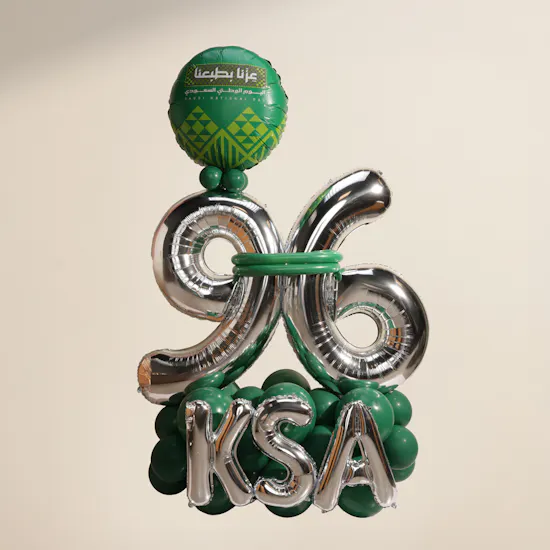 Balloonizer KSA 96th National Day Balloon Set